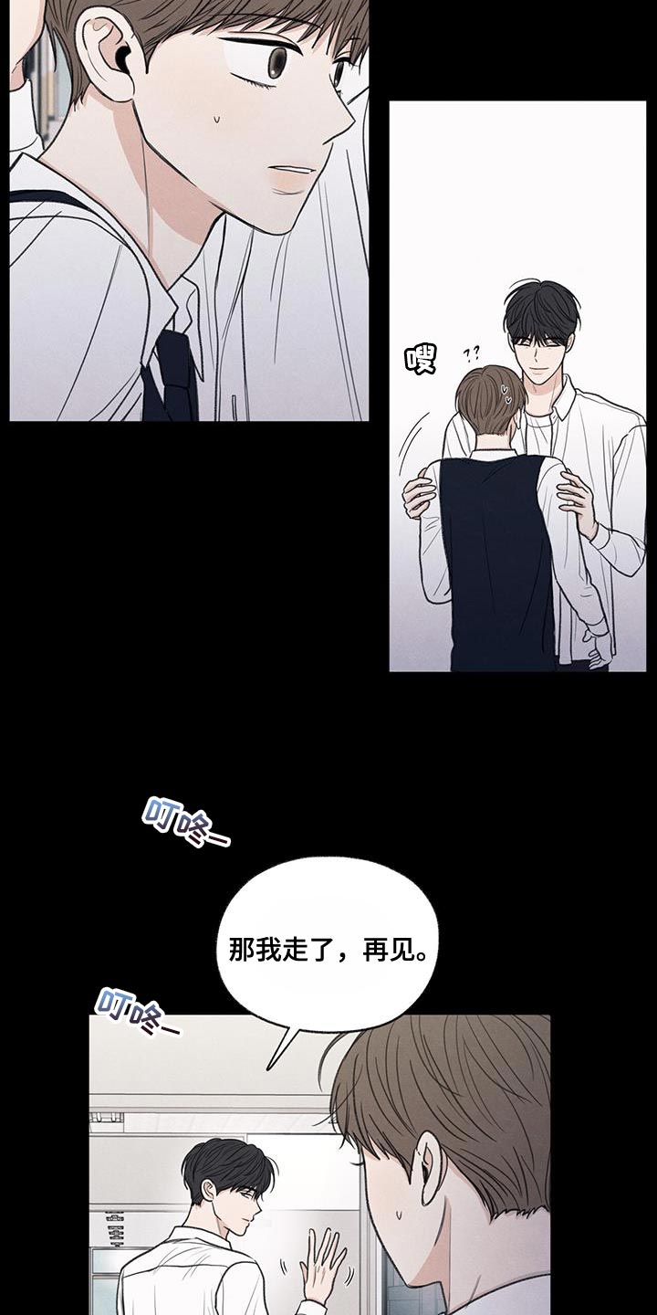 第61章：我的借你21