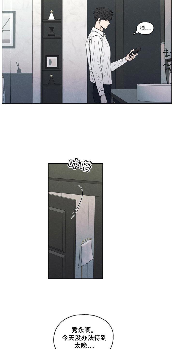 第39章：我不会说谎7