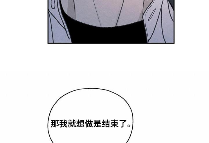 第71章：以后你别后悔21