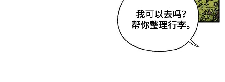 第60章：道歉21
