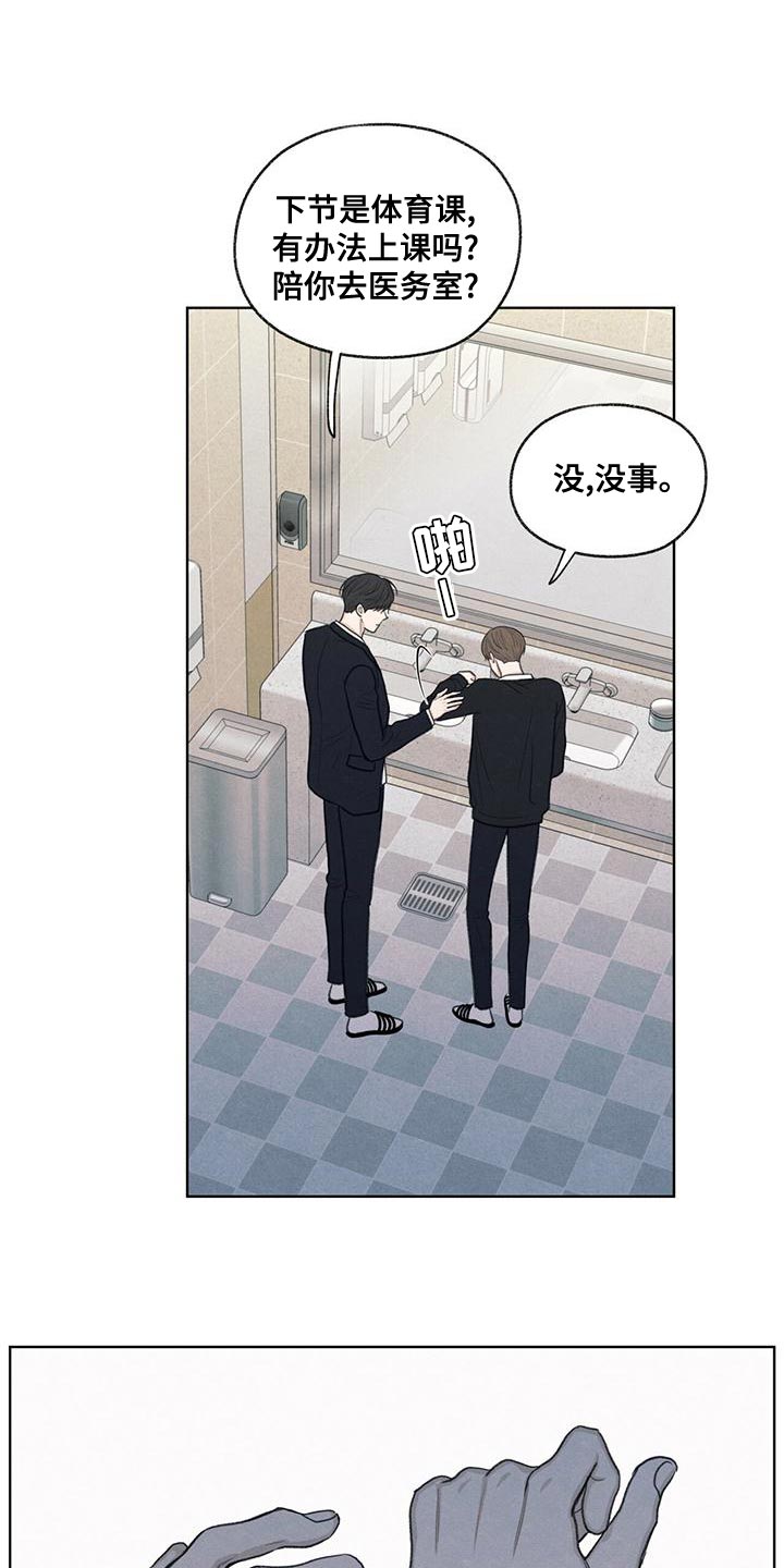 第45章：我来帮你吧9