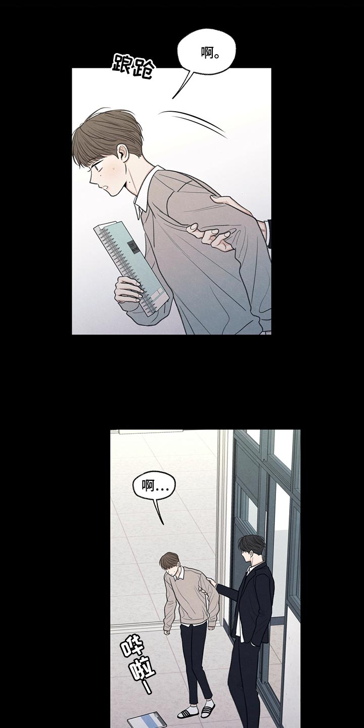 第41章：在意的人23