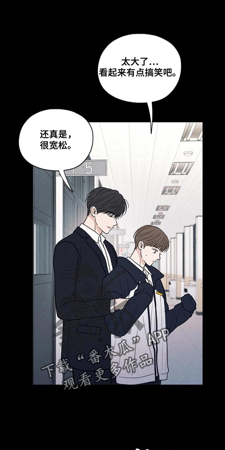 第62章：自卑感0