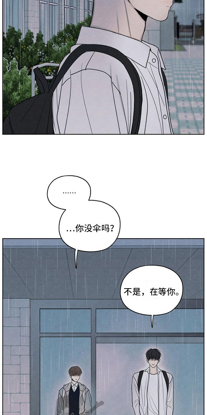 第24章：一起走1
