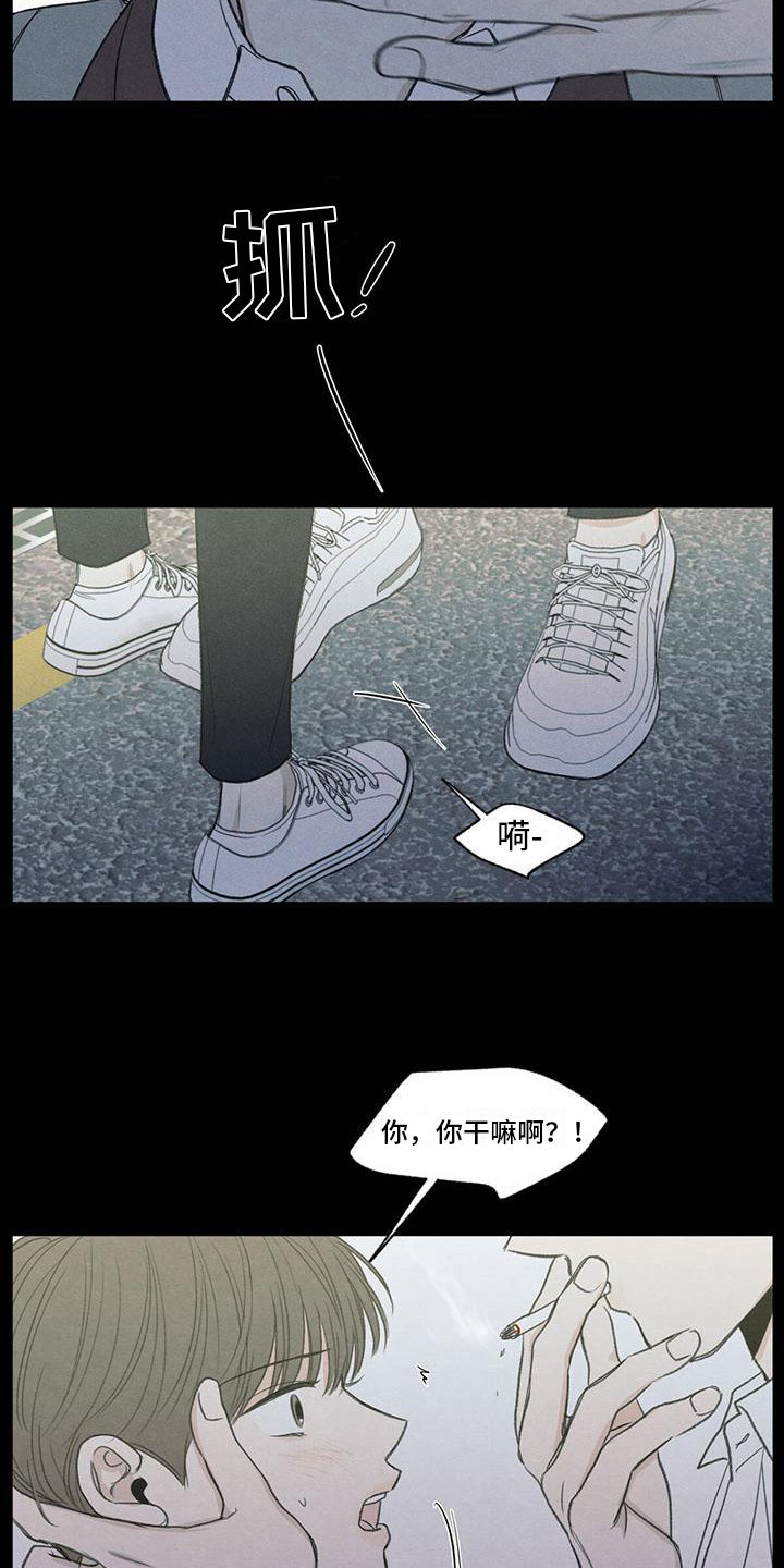 第4章：抽烟10