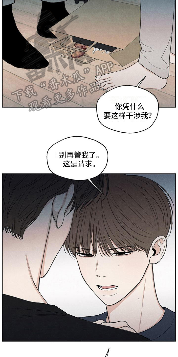 第17章：不喜欢2