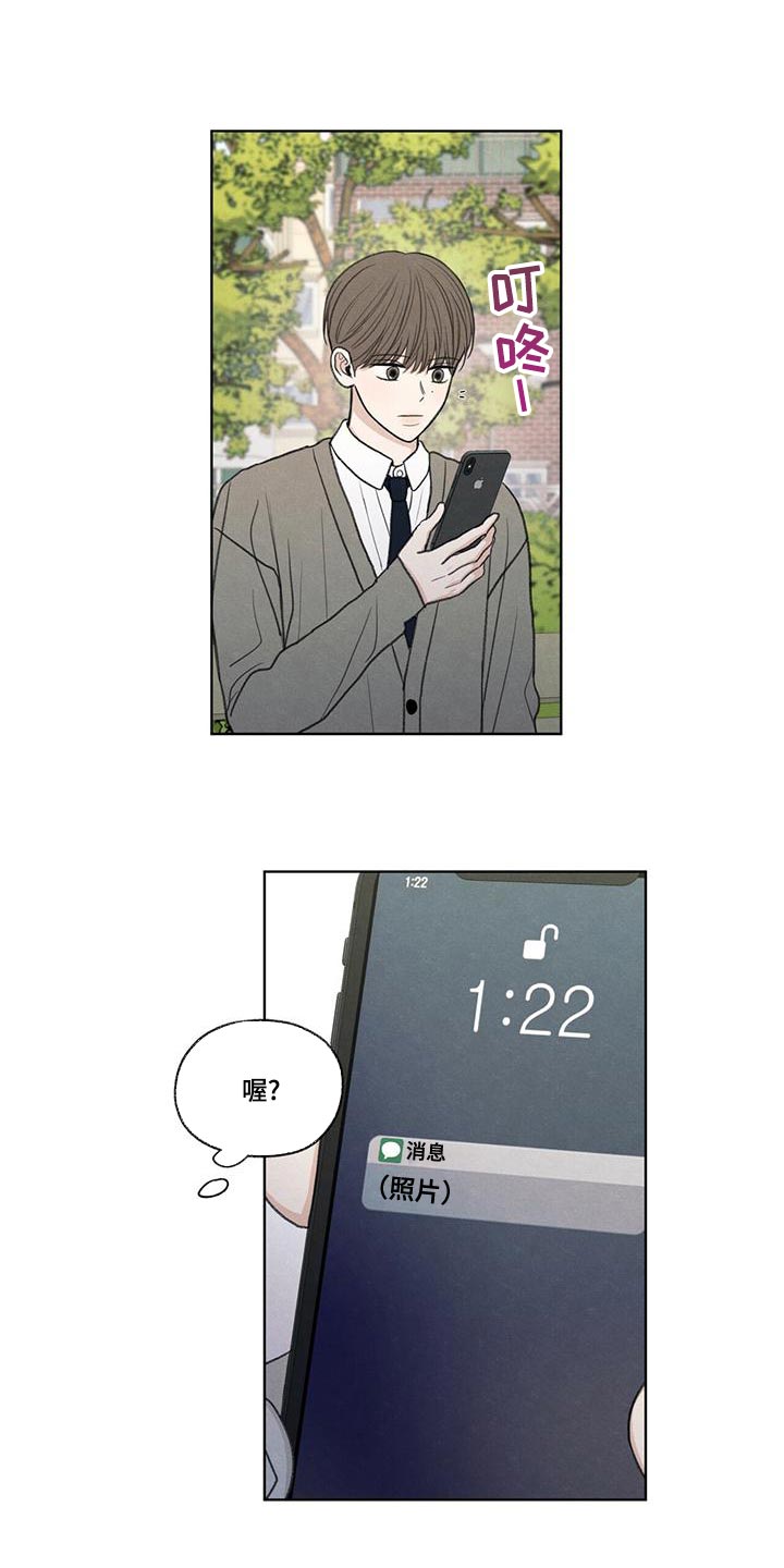 第50章：态度变了22
