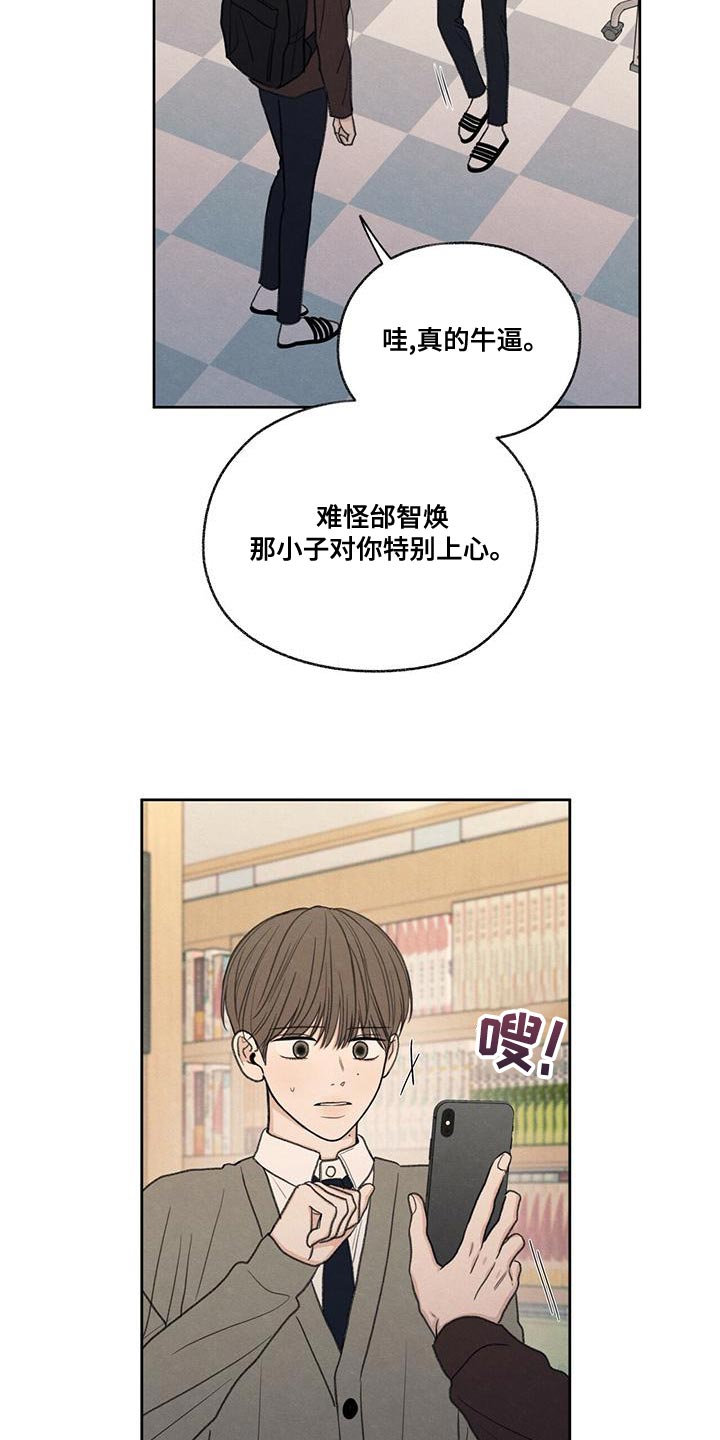 第52章：你解释吧4