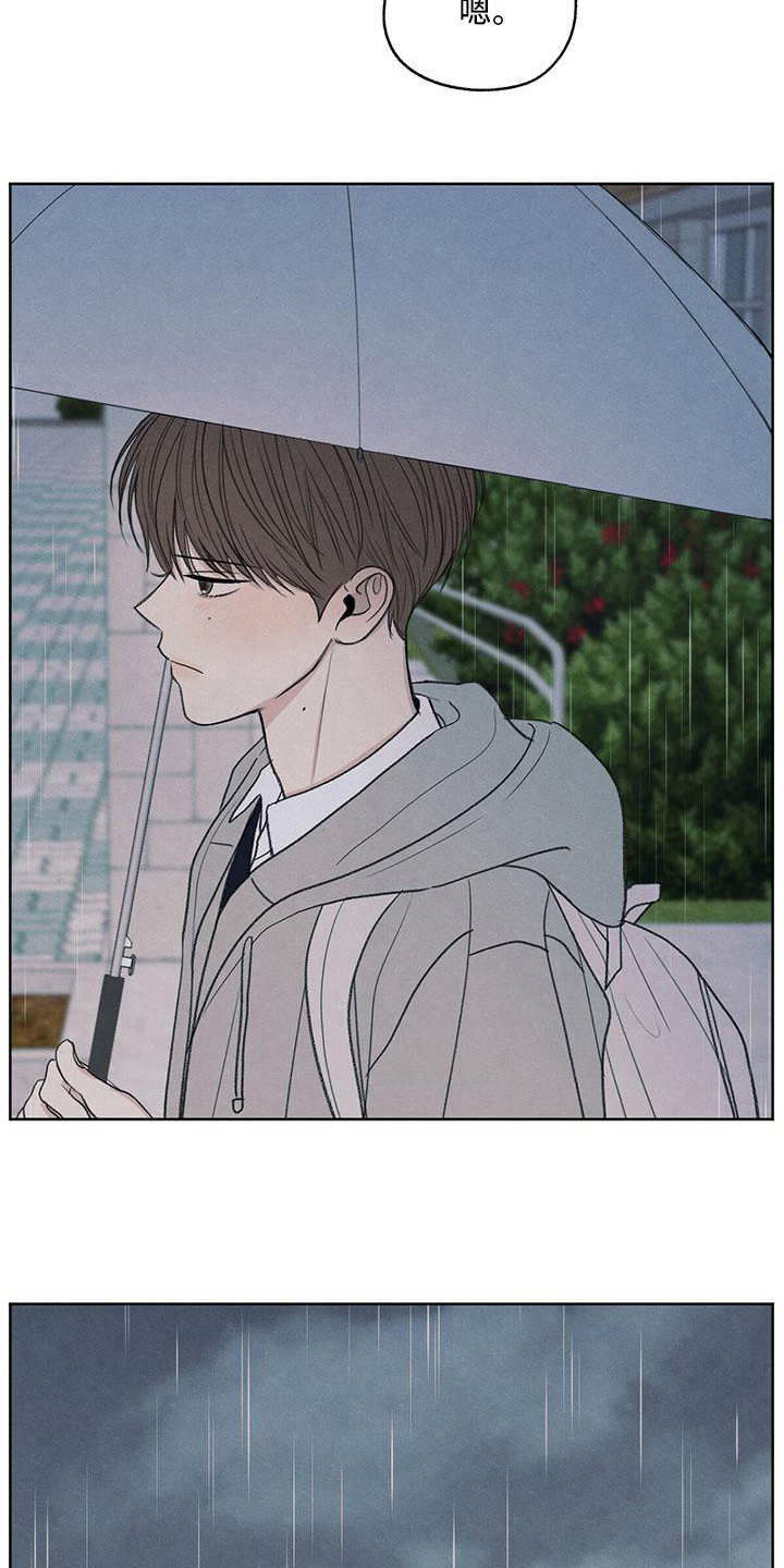 第24章：一起走6