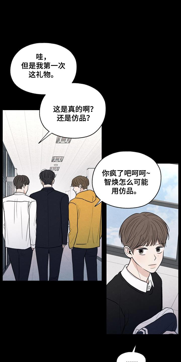 第62章：自卑感8