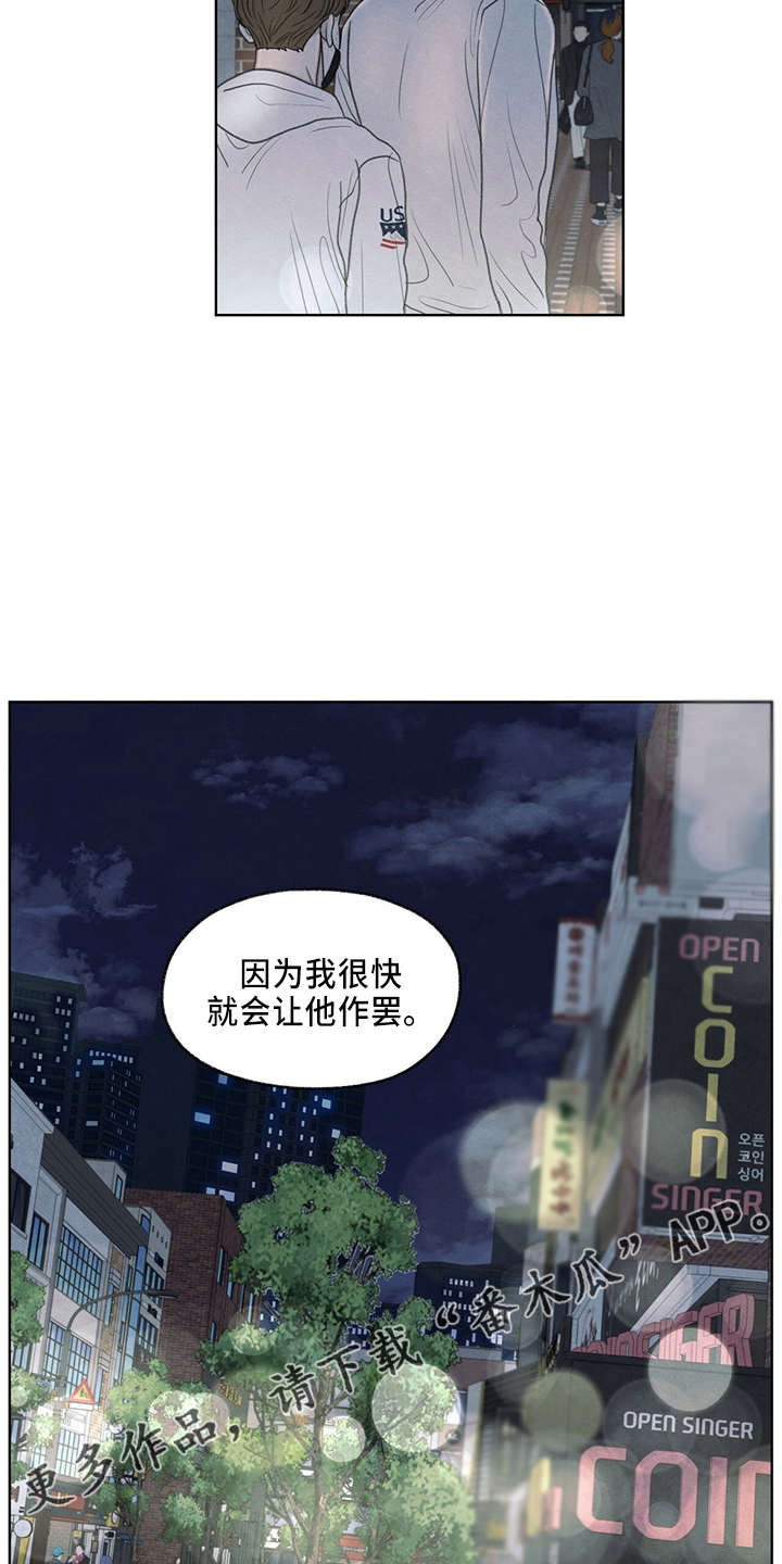 第35章：约饭16