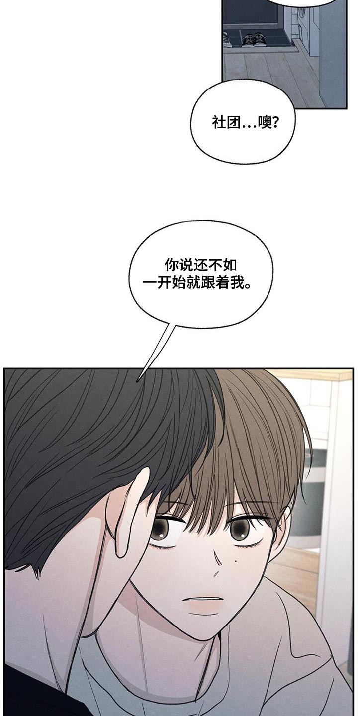 第56章：待一会再走25