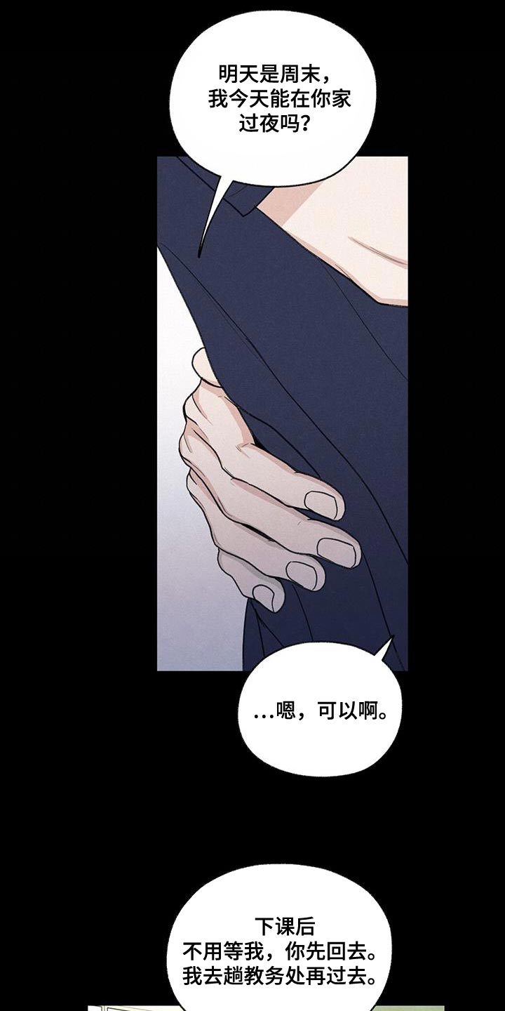 第77章：变化8