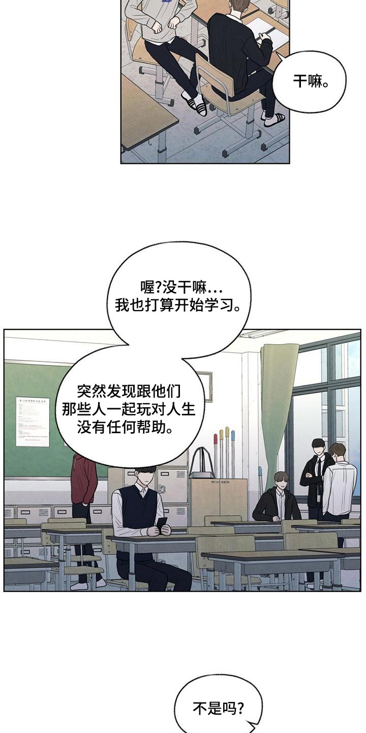 第44章：好奇4