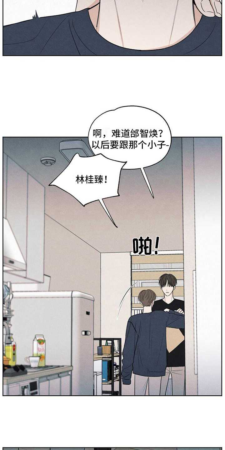 第17章：不喜欢1