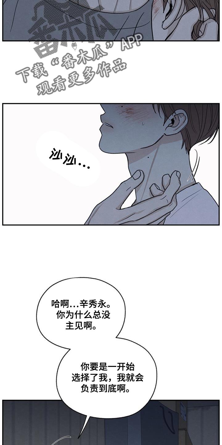 第68章：你怎么反抗都没用1