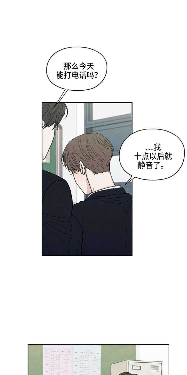 第29章：信息6
