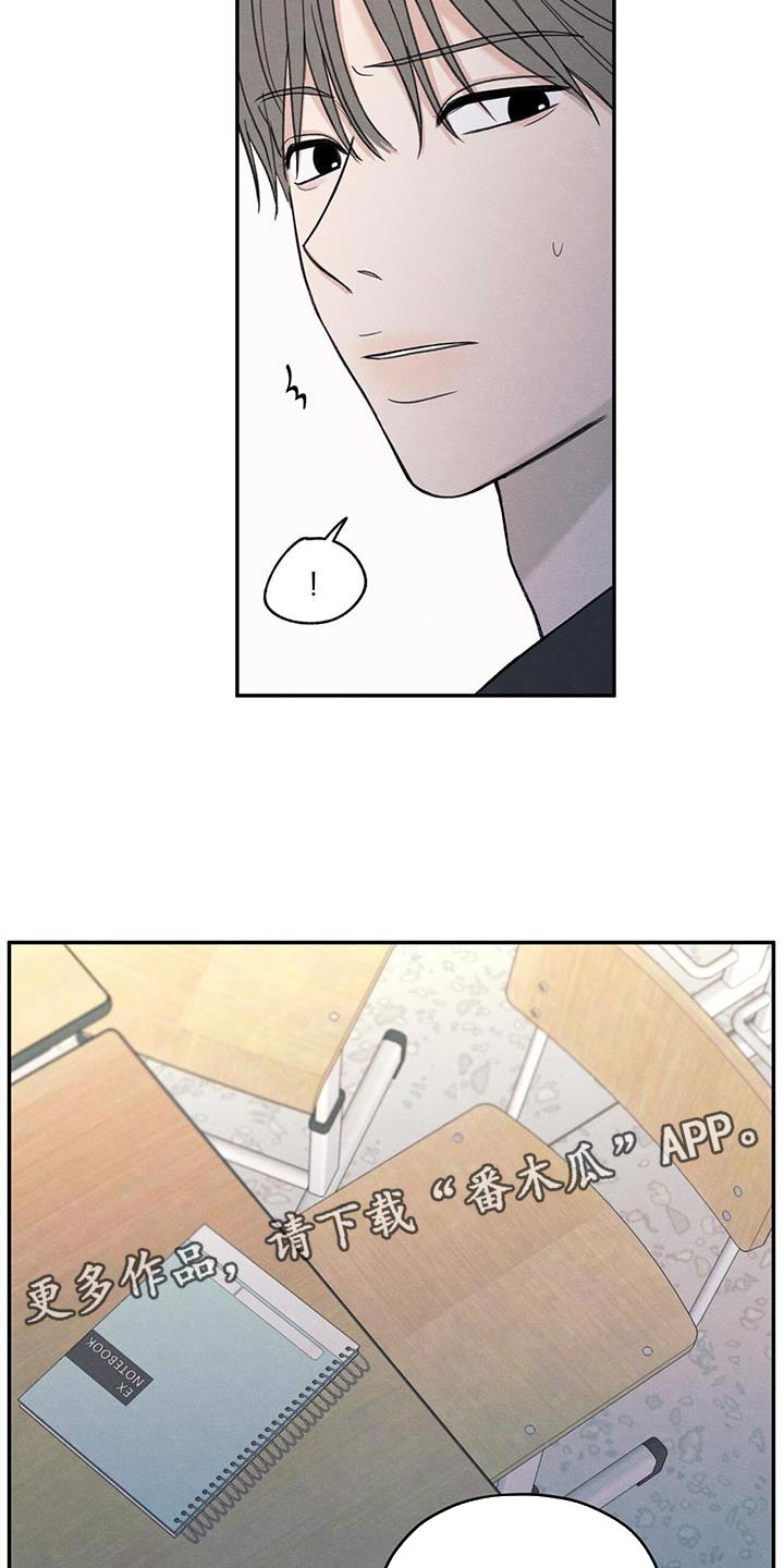 第83章：【第二季】奇怪的组合29