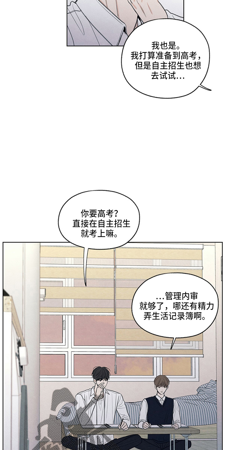 第27章：有点挤22