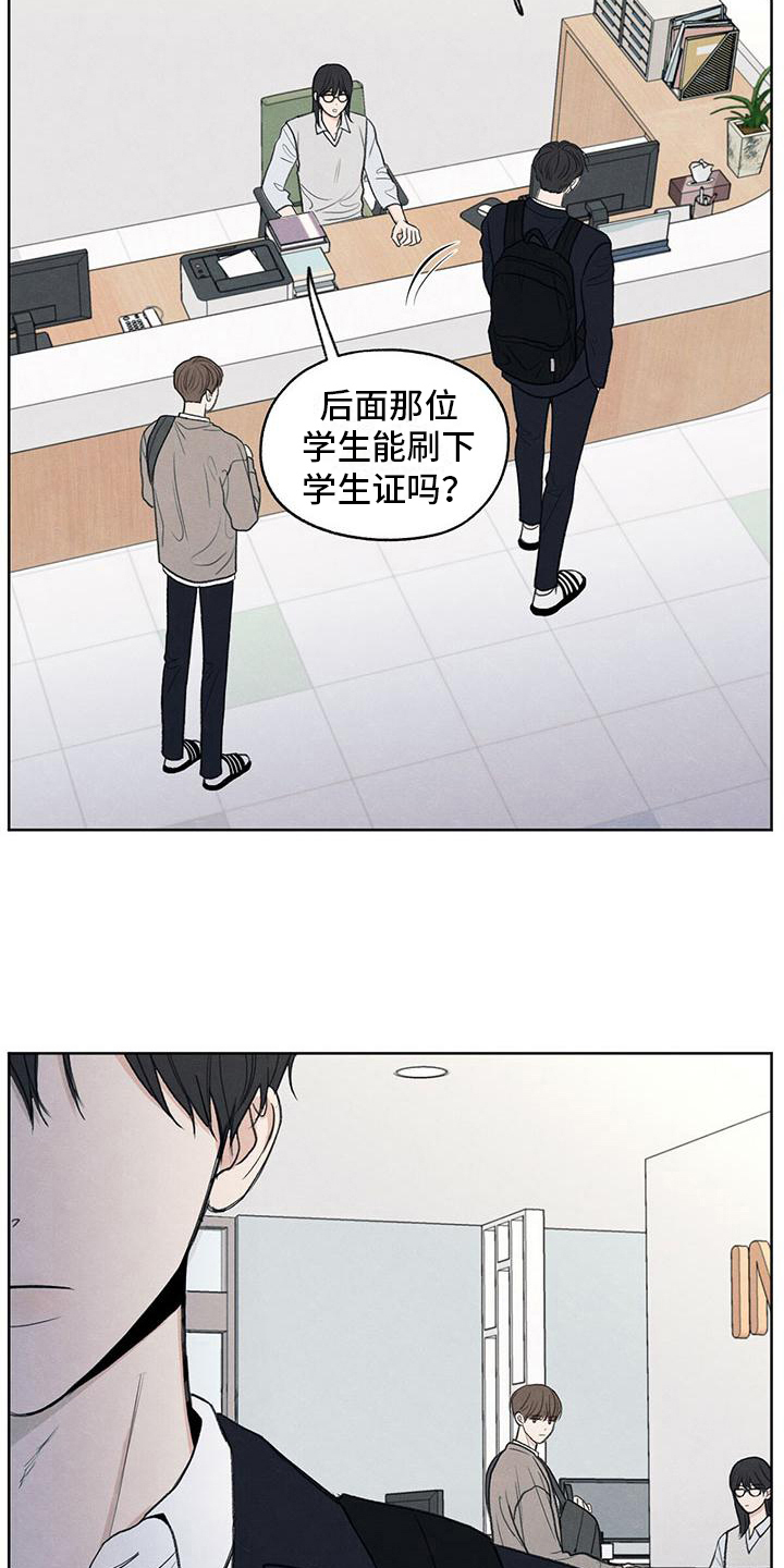 第14章：笑容1