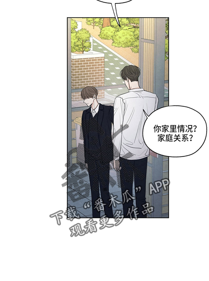 第32章：都还你17
