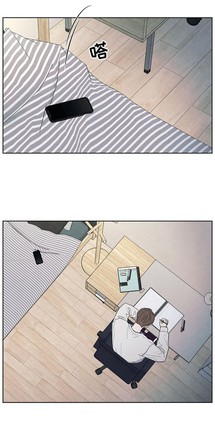 第11章：拉黑12