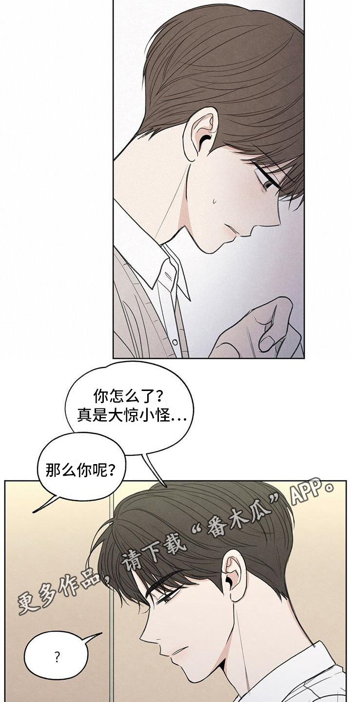 第7章：抗拒17
