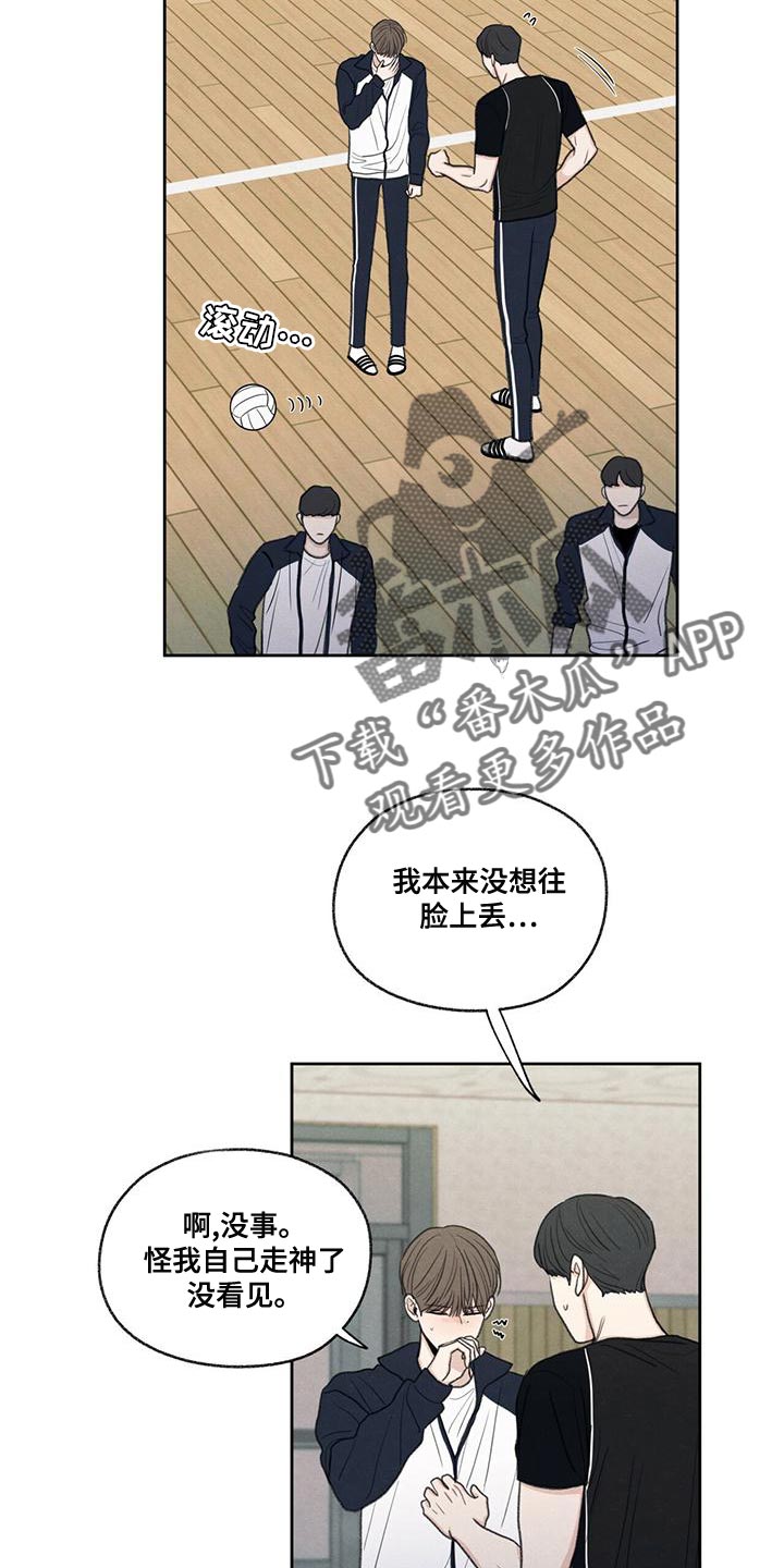 第47章：受伤21