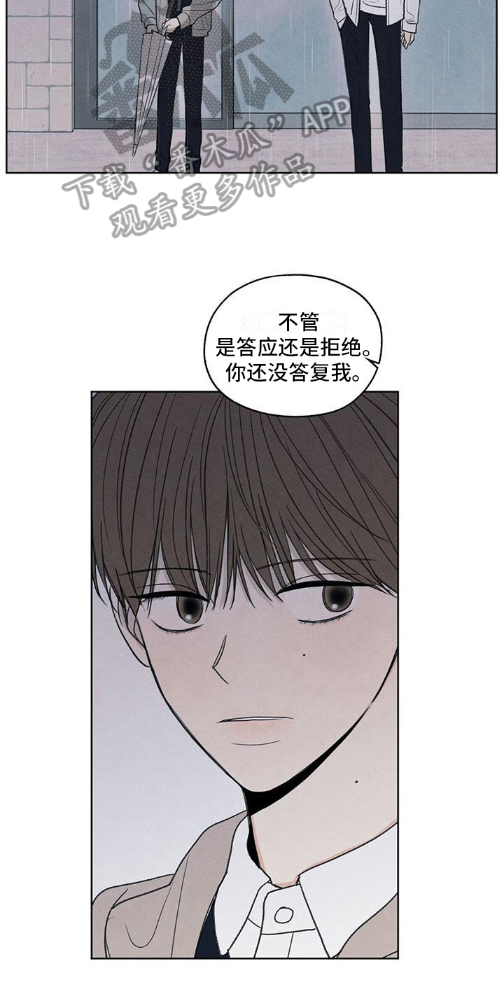 第24章：一起走2