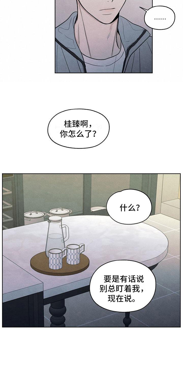 第10章：看法4