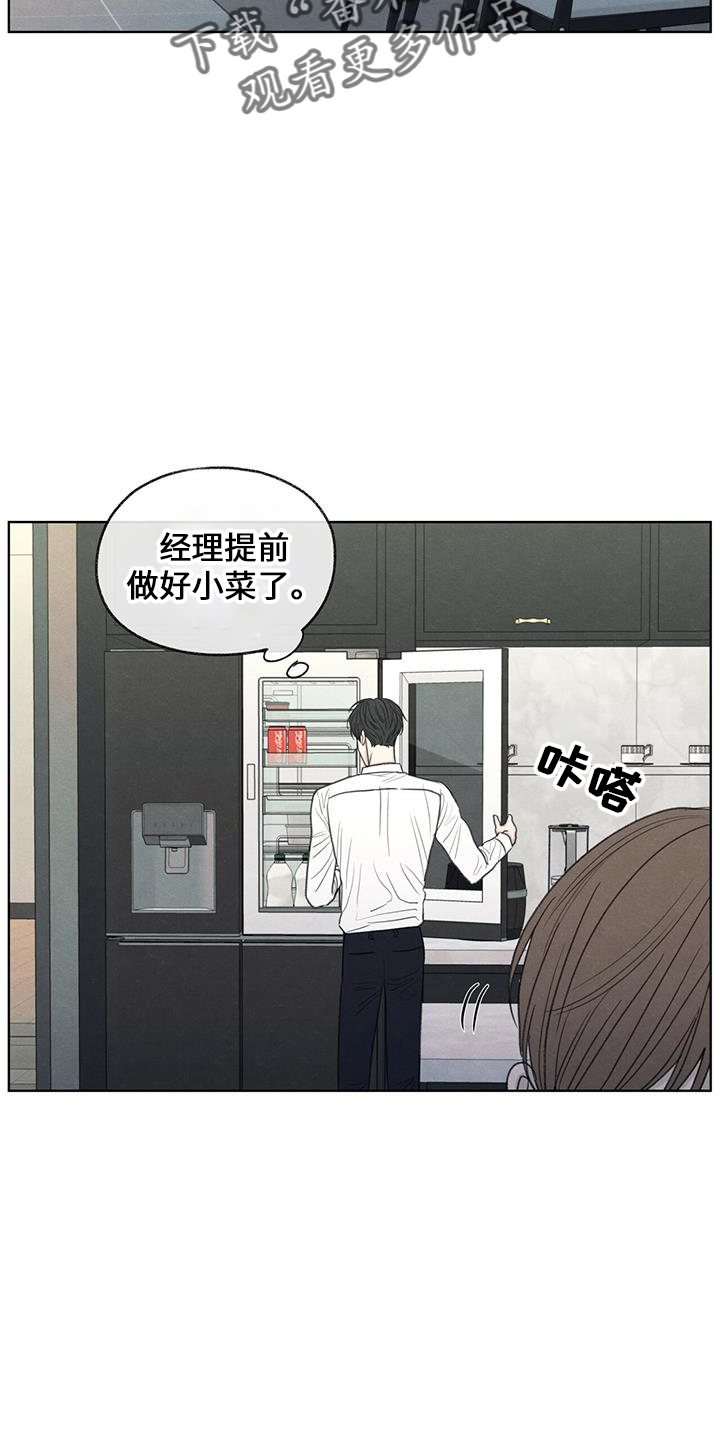 第37章：简单吃点15
