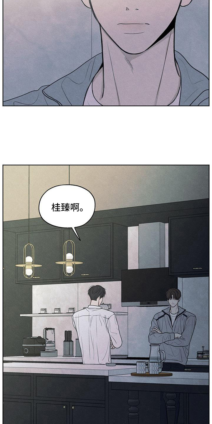 第11章：拉黑7