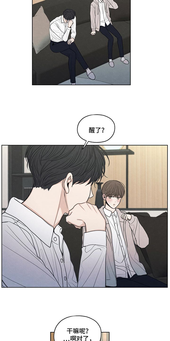 第39章：我不会说谎16