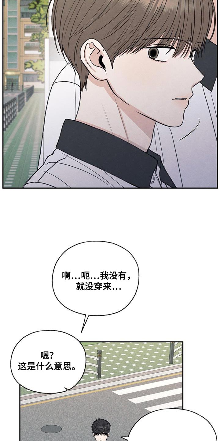 第73章：有我在2