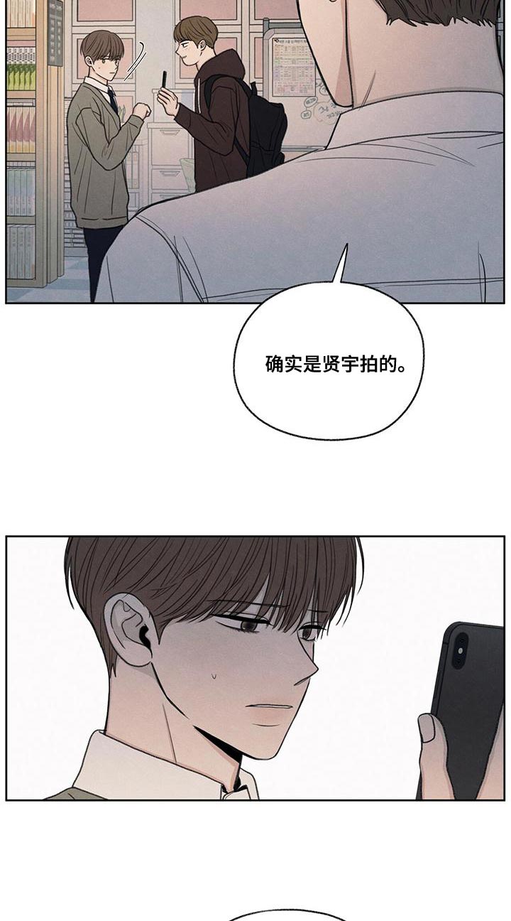 第52章：你解释吧7
