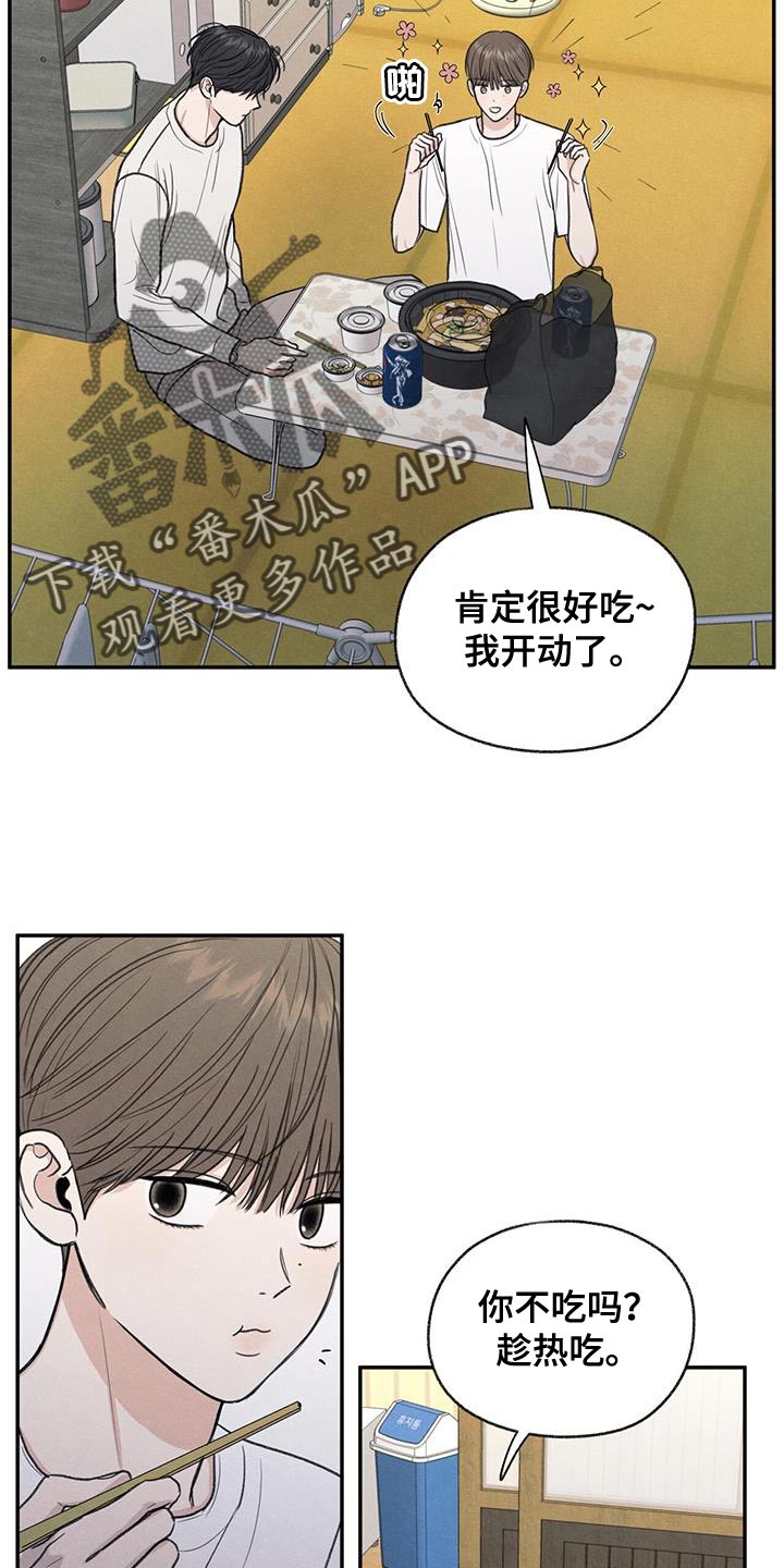 第64章：吃不了辣1