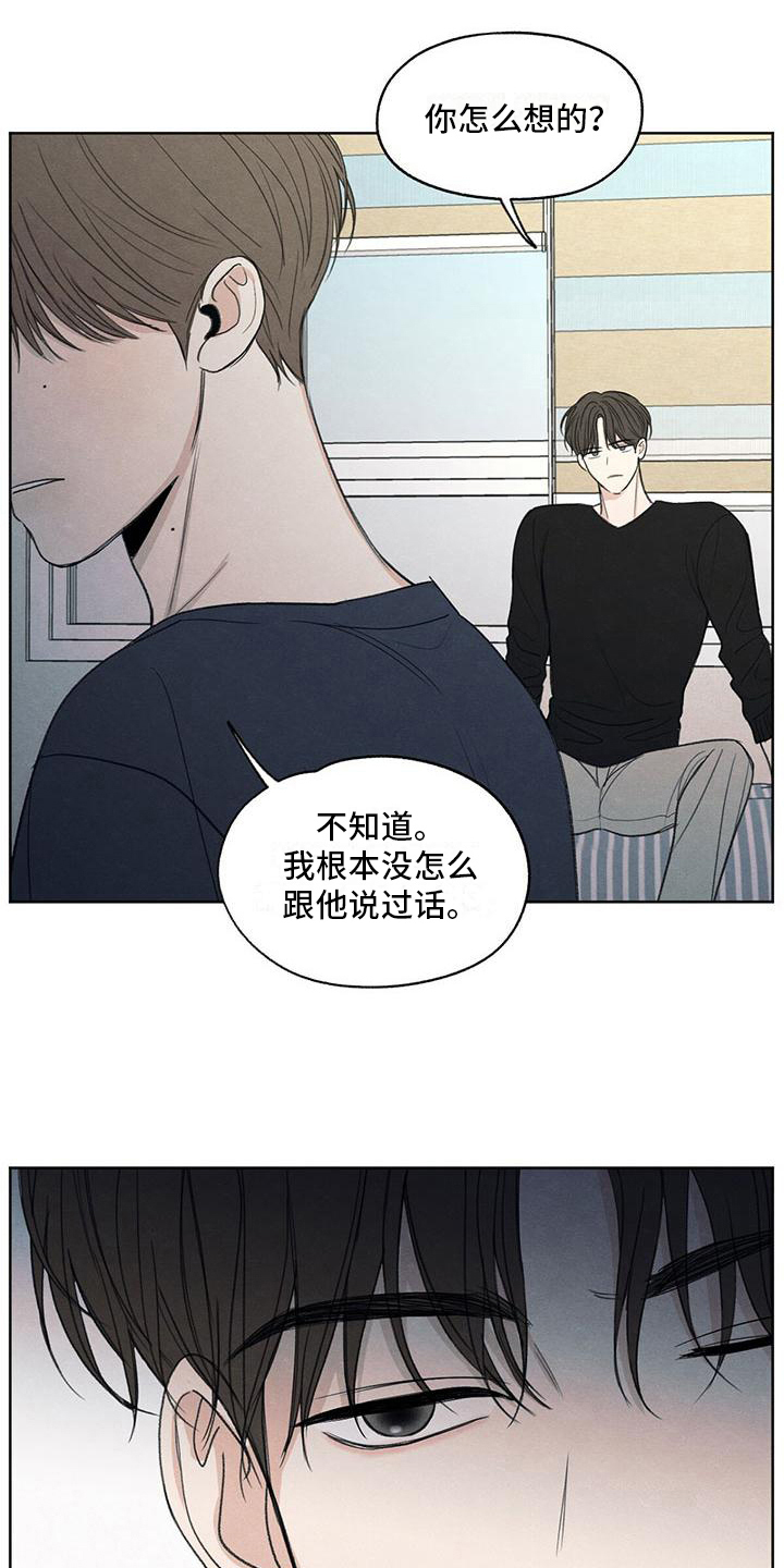 第16章：质问16