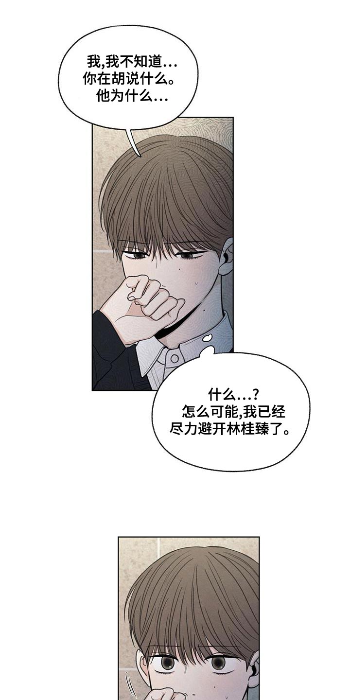 第45章：我来帮你吧20
