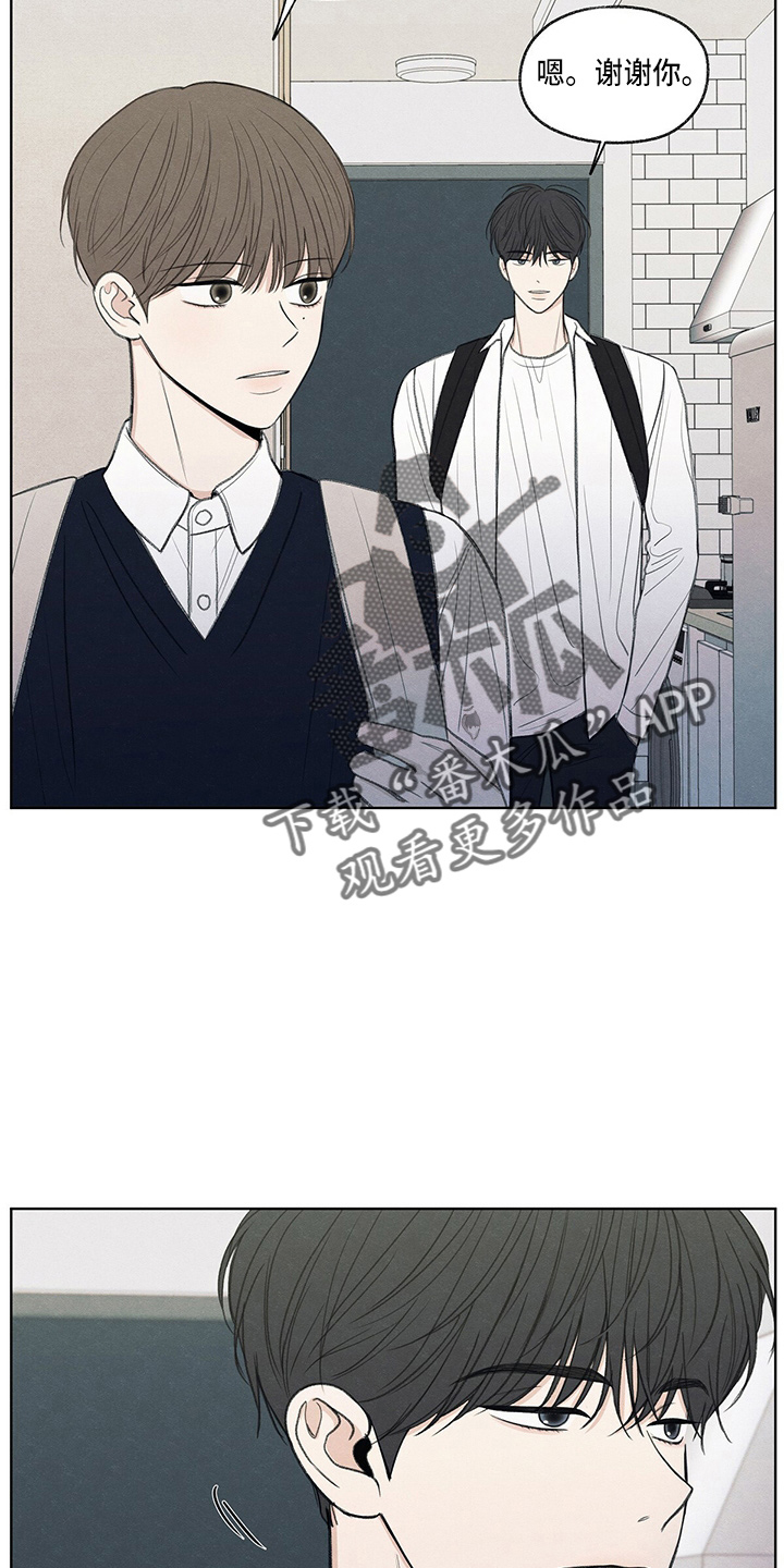 第27章：有点挤1