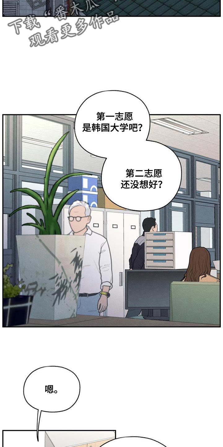 第65章：道歉17