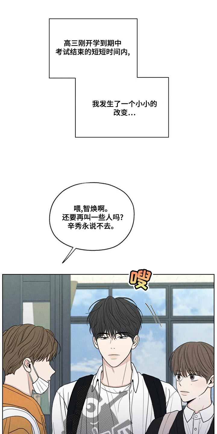第49章：社交圈4