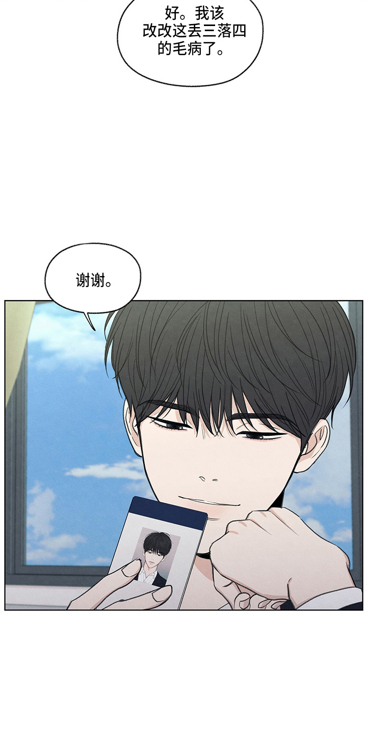 第29章：信息11