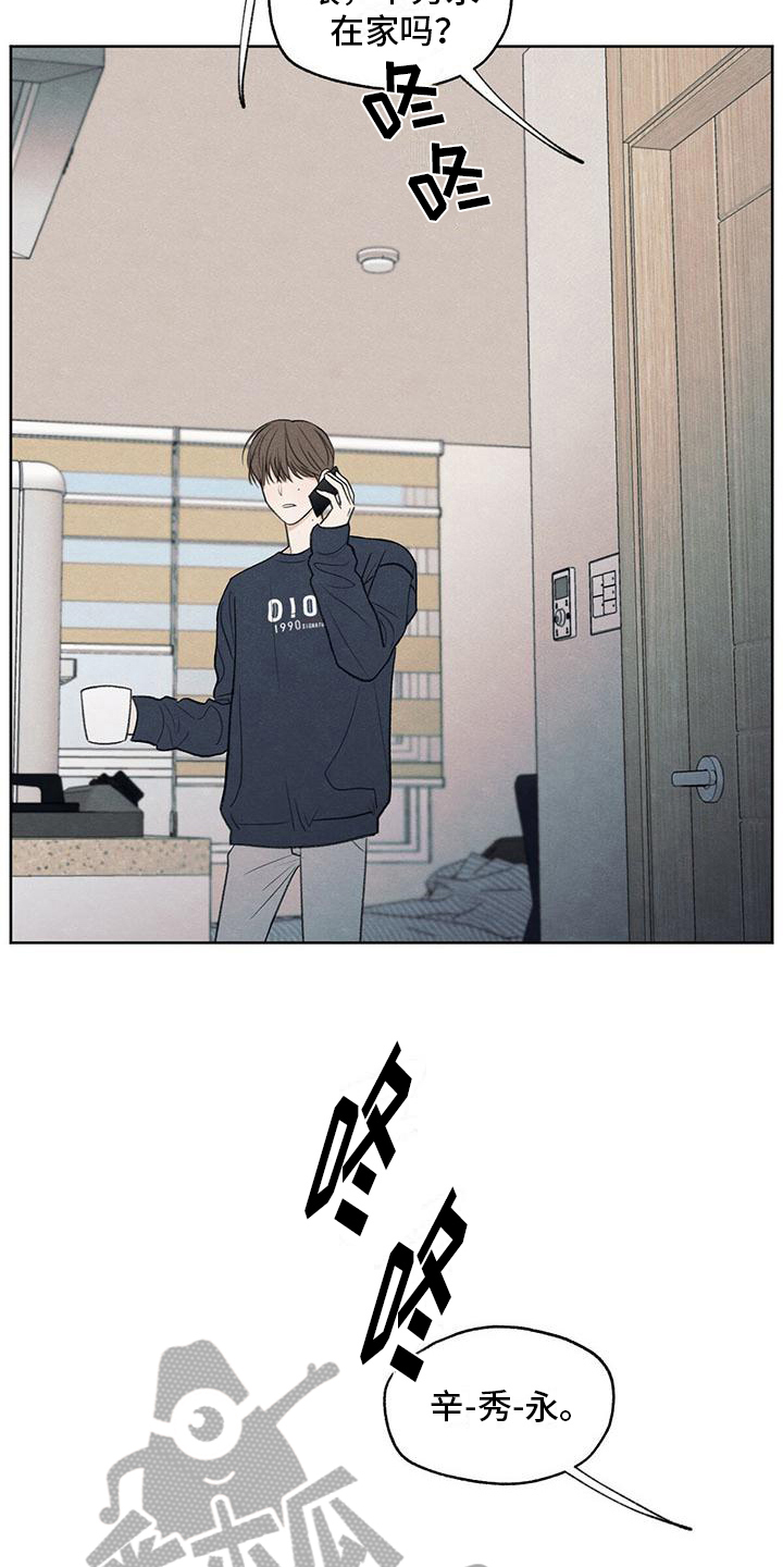 第15章：通话14