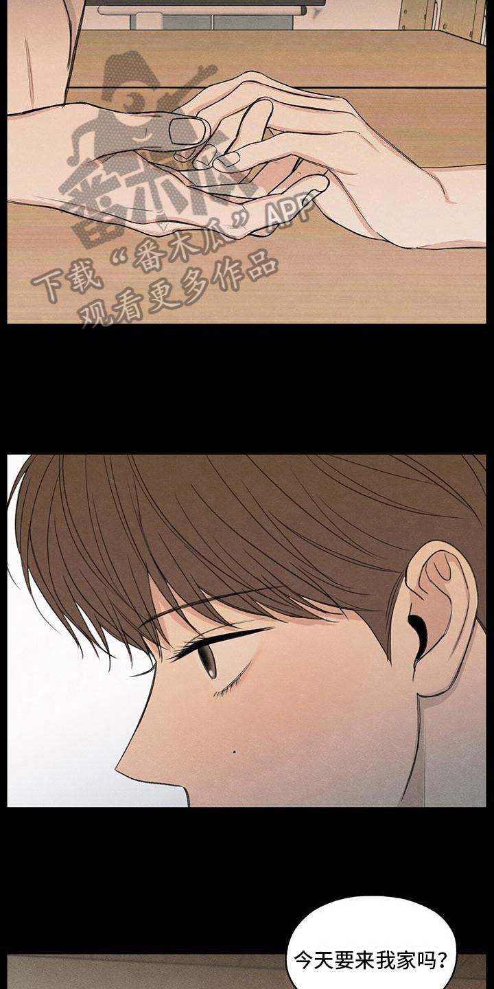 第17章：不喜欢10
