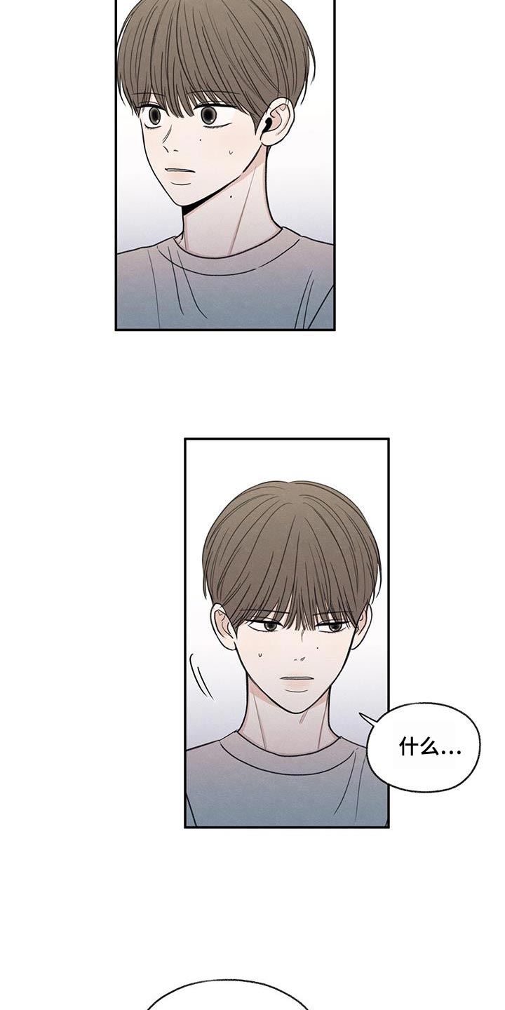 第57章：只是玩笑啊1