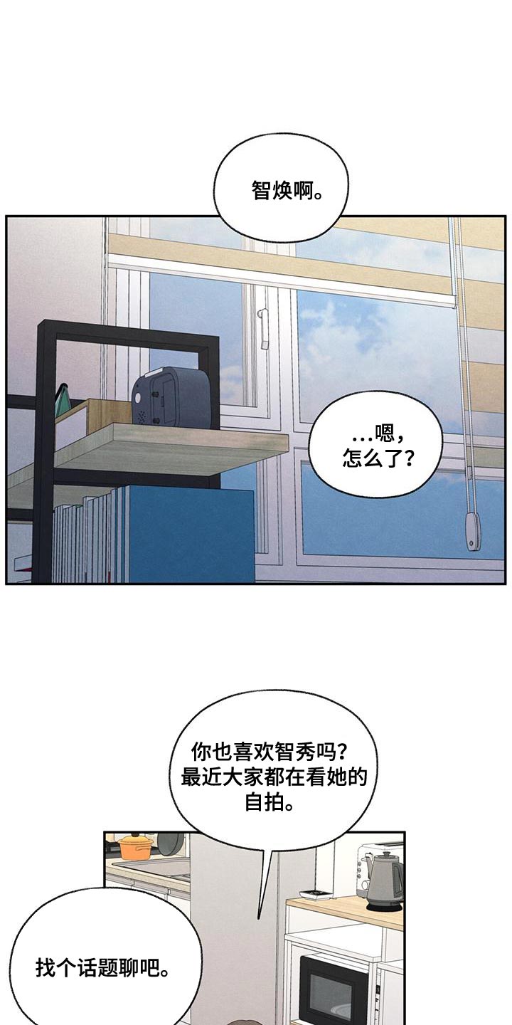 第56章：待一会再走20