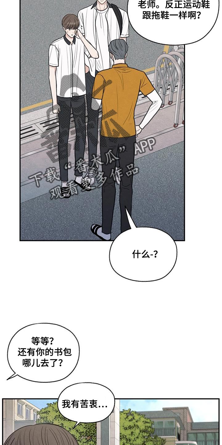 第73章：有我在3