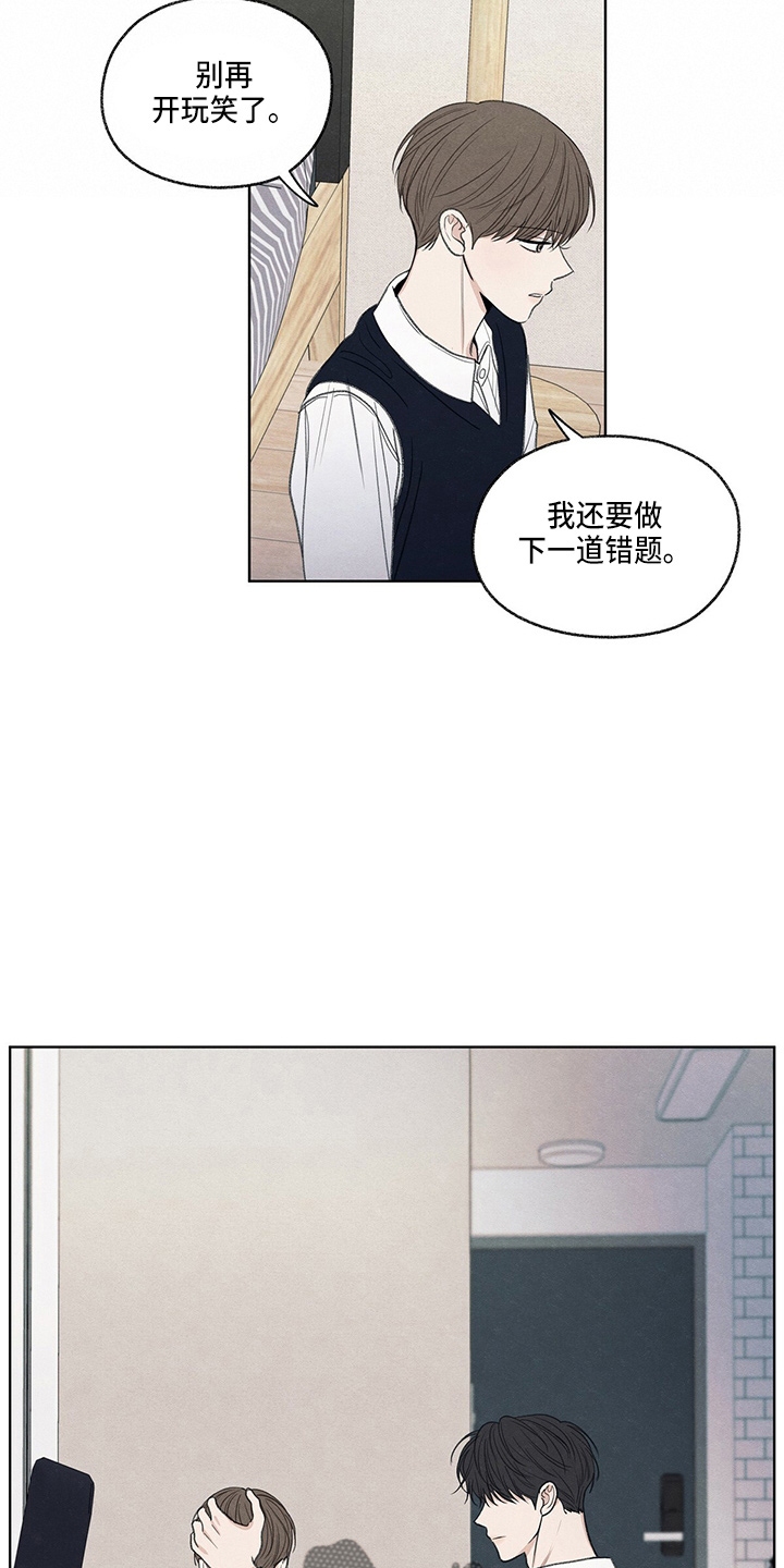 第28章：学个狗屁13