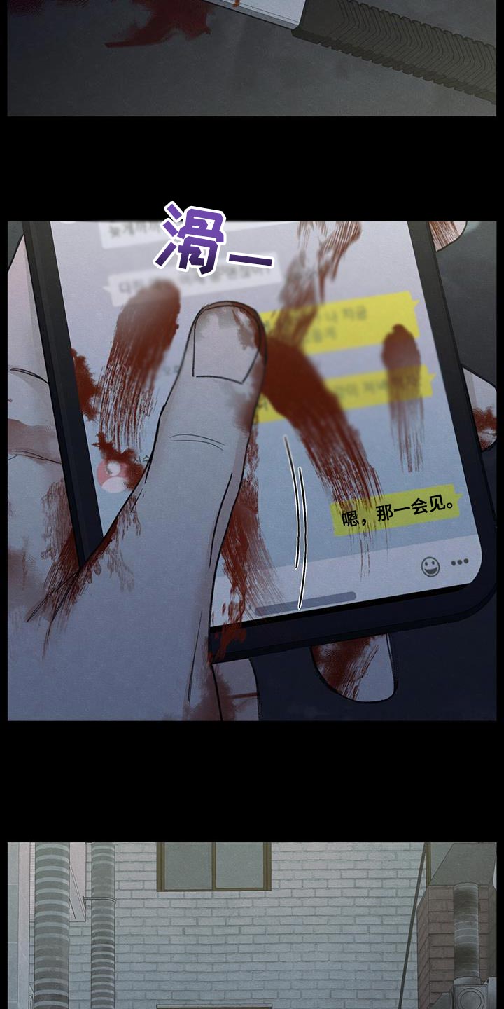 第81章：【第二季】流血29