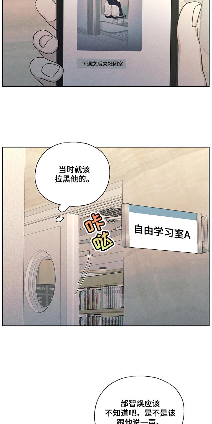 第51章：掉以轻心18
